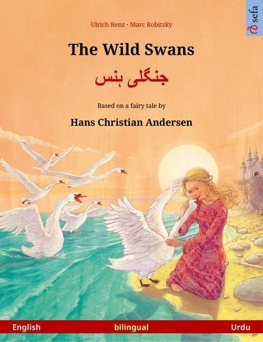 The Wild Swans – جنگلی ہنس...