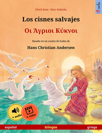Los cisnes salvajes – Οι...