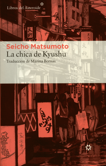 Portada de CHICA DE KYUSHU, LA