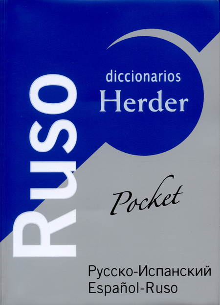 Portada de DICCIONARIO (H) POCKET RUSO. ESPAÑOL-RUSO / RUSO-ESPAÑOL