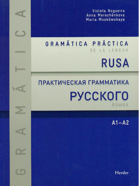 Portada de GRAMATICA PRACTICA DE LA LENGUA RUSA