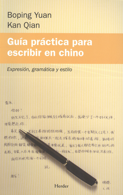 Portada de GUIA PRACTICA PARA ESCRIBIR EN CHINO