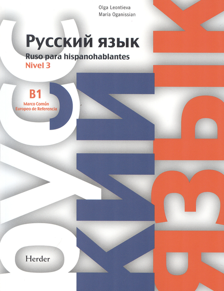 Portada de RUSO (NIVEL 3) PARA HISPANOHABLANTES