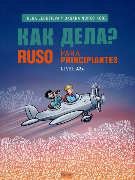 Portada de RUSO PARA PRINCIPIANTES NIVEL A2+