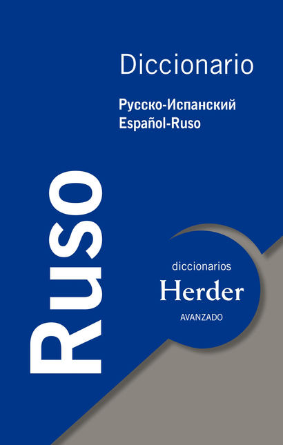 Portada de DICCIONARIO (H) AVANZADO RUSO