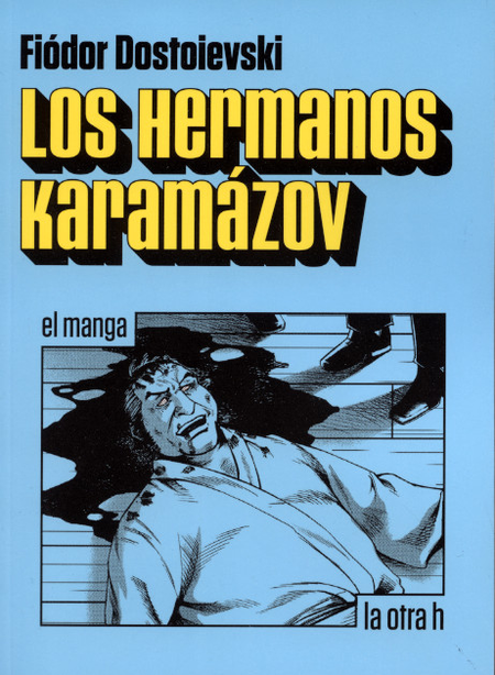 Portada de HERMANOS KARAMAZOV (EN HISTORIETA / COMIC), LOS