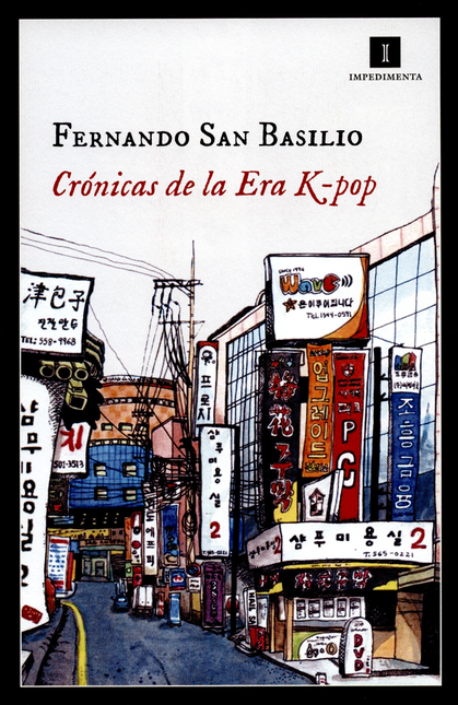 Portada de CRONICAS DE LA ERA K-POP