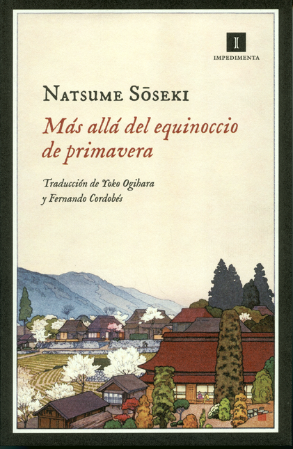 Portada de MAS ALLA DEL EQUINOCCIO DE PRIMAVERA