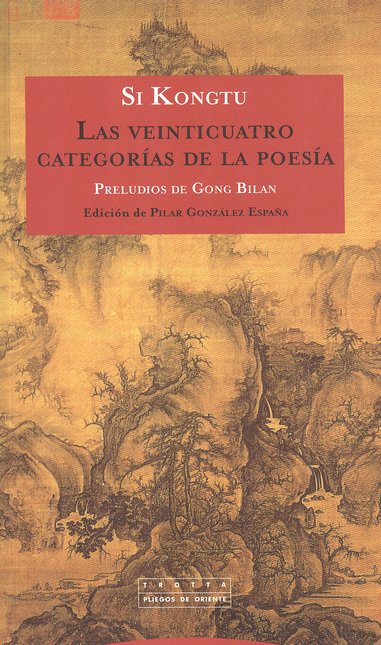 Portada de VEINTICUATRO CATEGORIAS DE LA POESIA, LAS