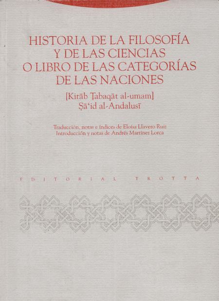 Portada de HISTORIA DE LA FILOSOFIA Y DE LAS CIENCIAS O LIBRO DE LAS CATEGORIAS DE LAS NACIONES