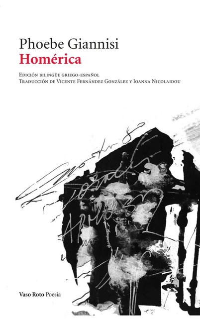Portada de HOMERICA de GIANNISI, Phoebe