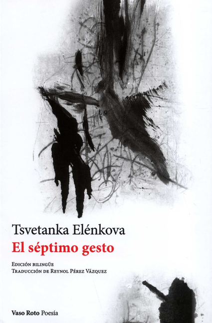 Portada de SEPTIMO GESTO, EL de ELÉNKOVA, Tsvetanka